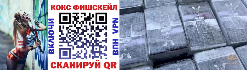 Кокаин Columbia  Купить закладки  Азнакаево 
