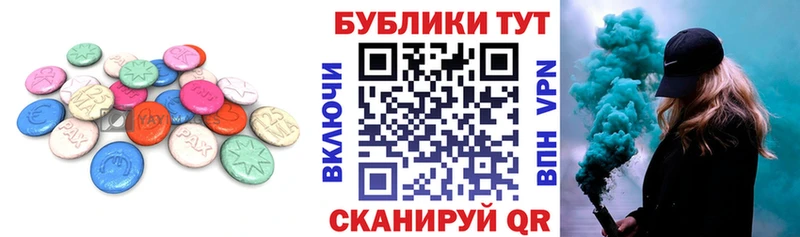 ЭКСТАЗИ таблы  Купить закладки  Азнакаево 