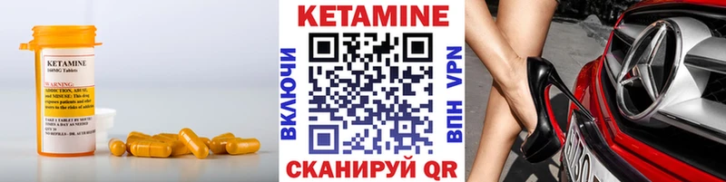 Купить  Азнакаево  Кетамин ketamine 