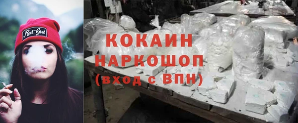 гашишное масло Чердынь