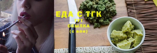 гашишное масло Чердынь