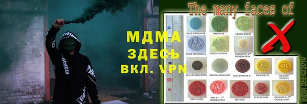 амфетамин Шали