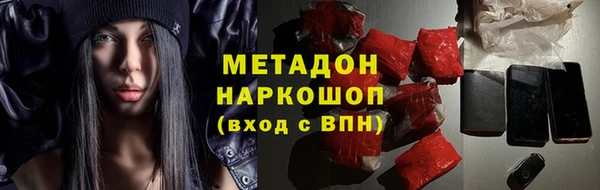 гашишное масло Чердынь