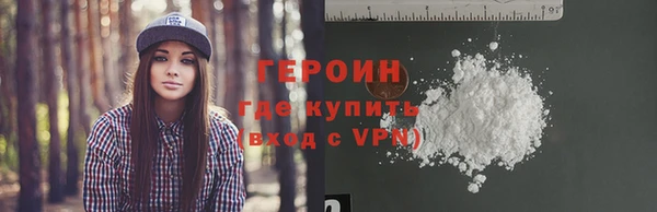 гашишное масло Чердынь