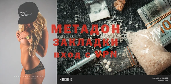 меф Чегем