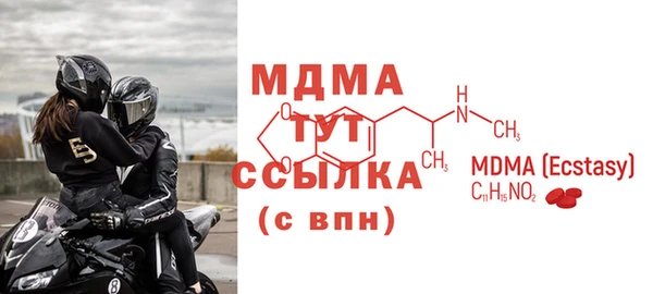 меф Чегем