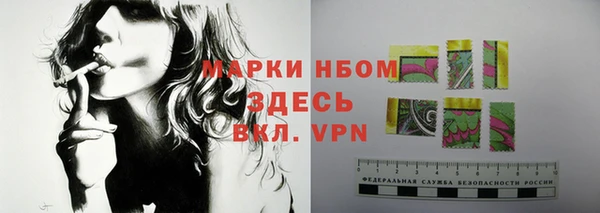 гашишное масло Чердынь