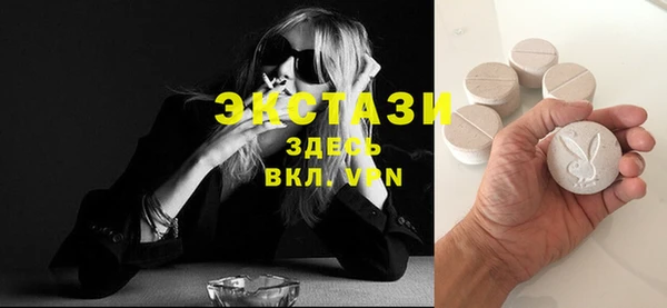 меф Чегем
