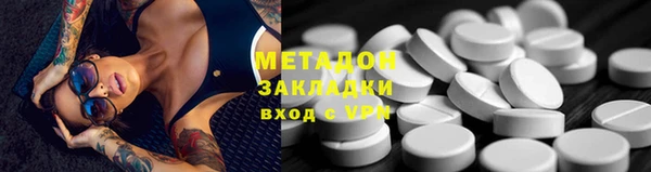 гашишное масло Чердынь