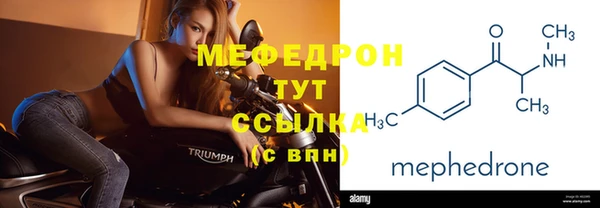 мефедрон VHQ Хадыженск