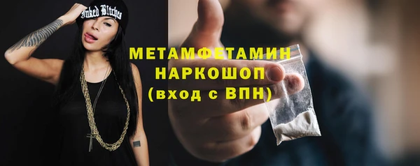 меф Чегем