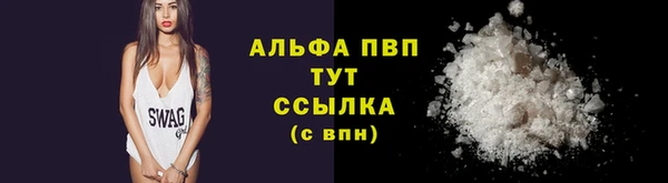 гашишное масло Чердынь