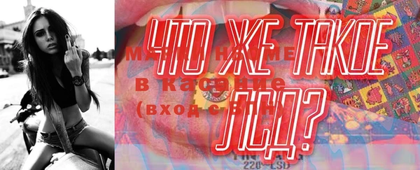 меф Чегем