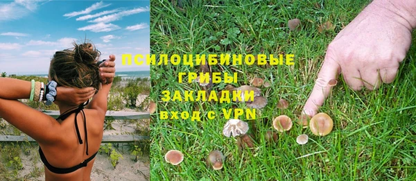 гашишное масло Чердынь