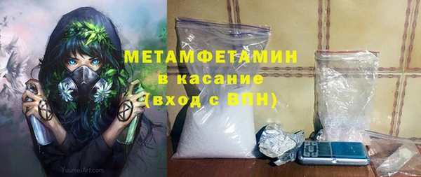гашишное масло Чердынь