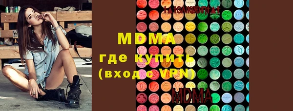 гашишное масло Чердынь
