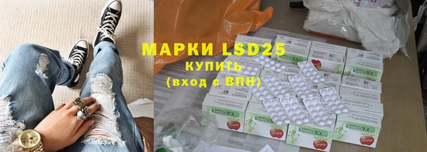 марки lsd Шарыпово