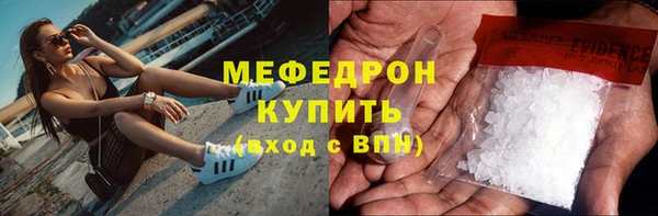 амфетамин Шали