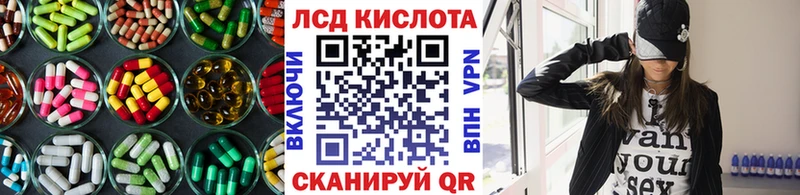 Купить где  Азнакаево  Лсд 25 экстази ecstasy 