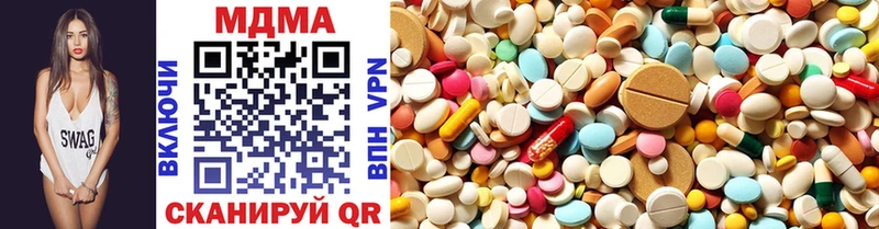 MDMA молли  Купить где  Азнакаево 