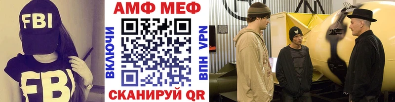 Первитин Methamphetamine  Купить закладки  Азнакаево 