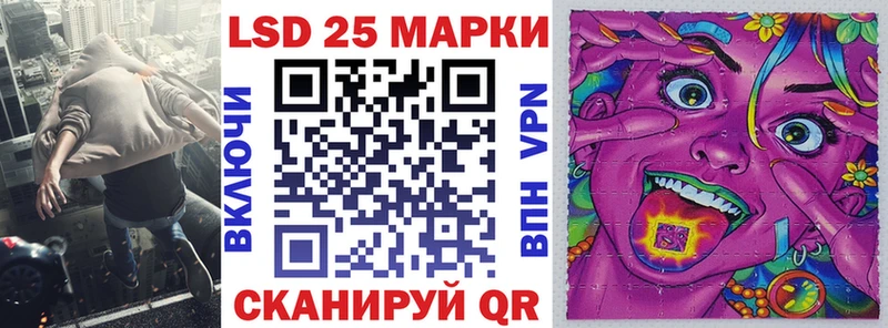 Наркотические марки 1,8мг  Купить  Азнакаево 