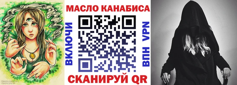 ТГК жижа  Купить  Азнакаево 